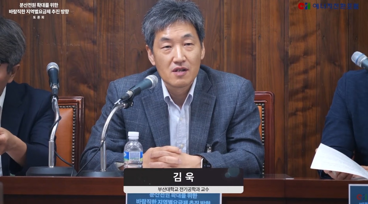 김욱 교수님 국회 토론회 패널 참여