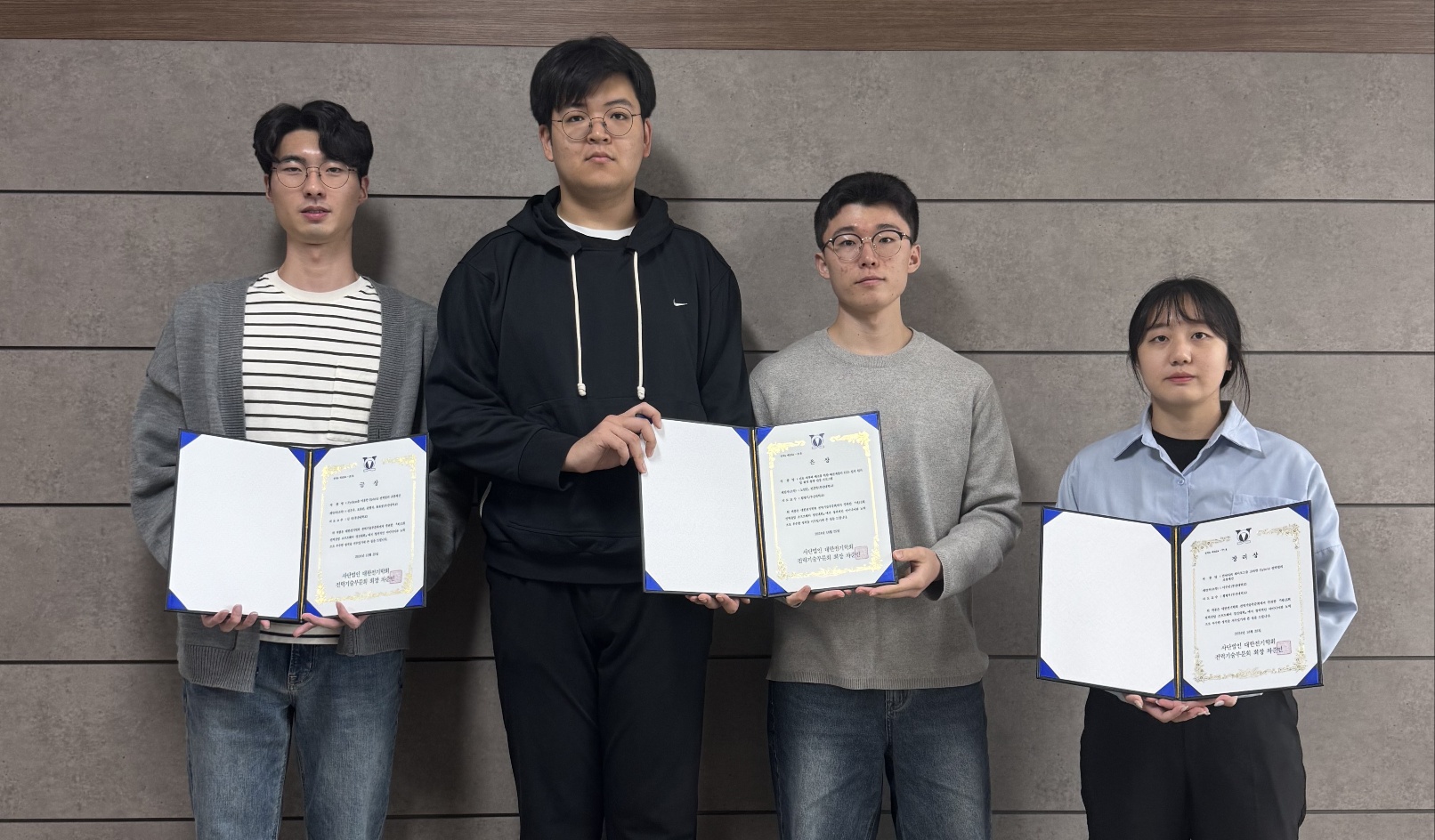 21학번 김은우 외 3명, 대한전기학회 제15회 전력산업 소프트웨어 경진대회 수상