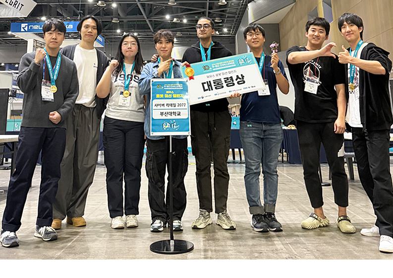 제우스 산업용 로봇 챌린지 '대통령상' 수상