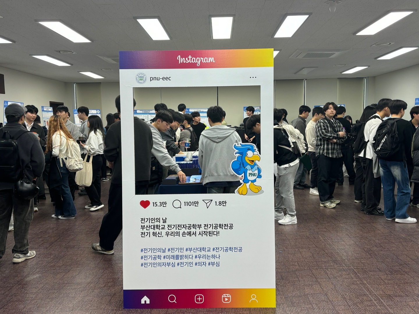 2024년 전기인의 날 - 캡스톤디자인 전시회