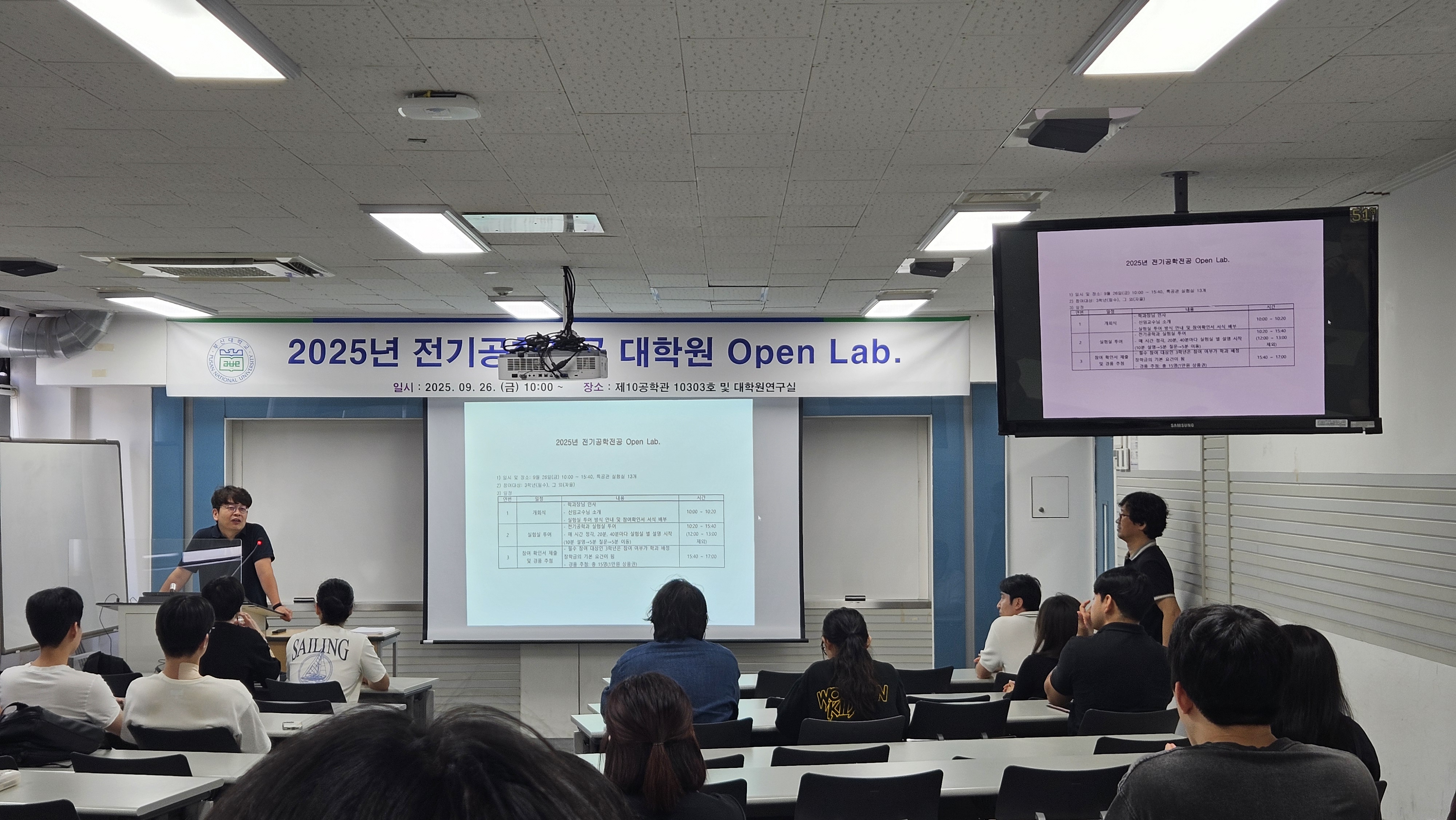 2025년 Open Lab.