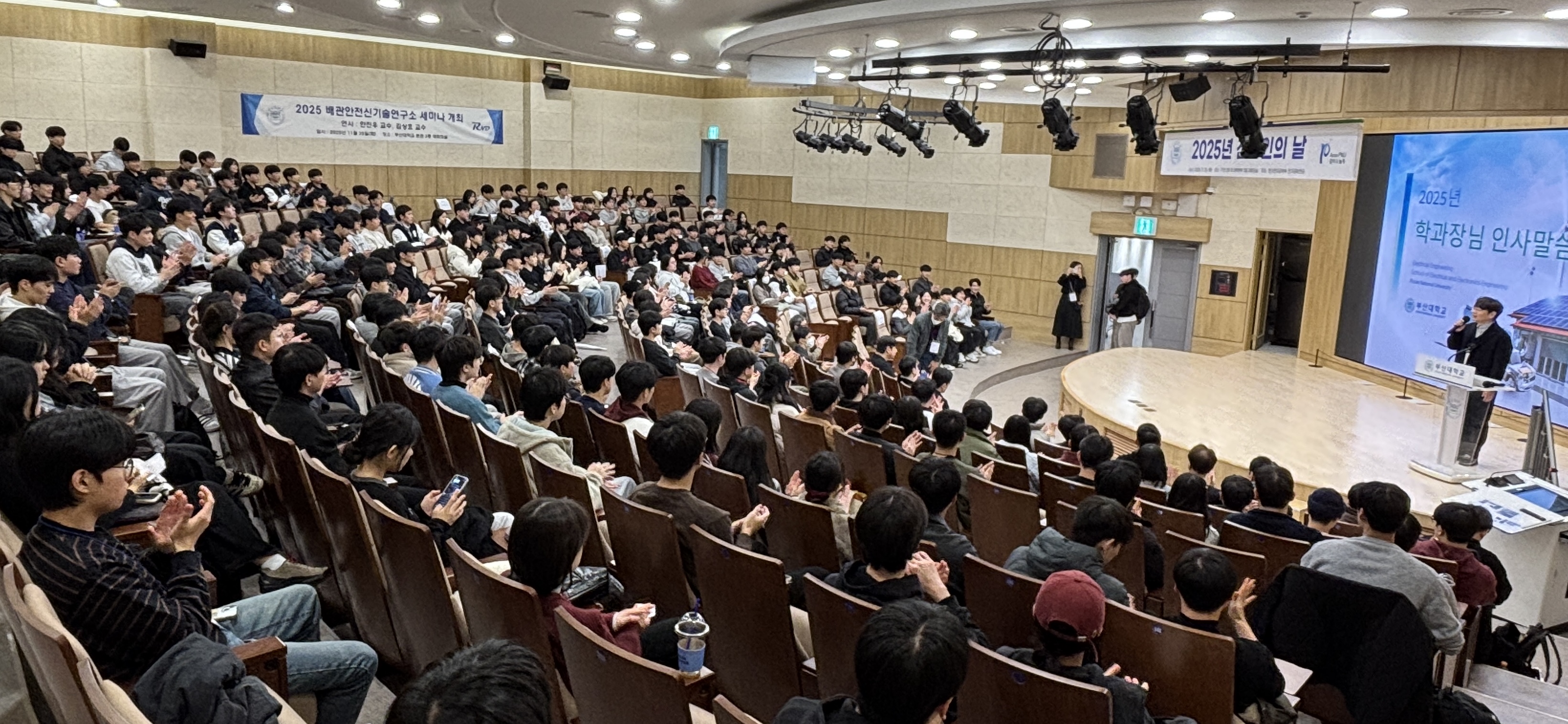 2025년 전기인의 날 - 메인행사