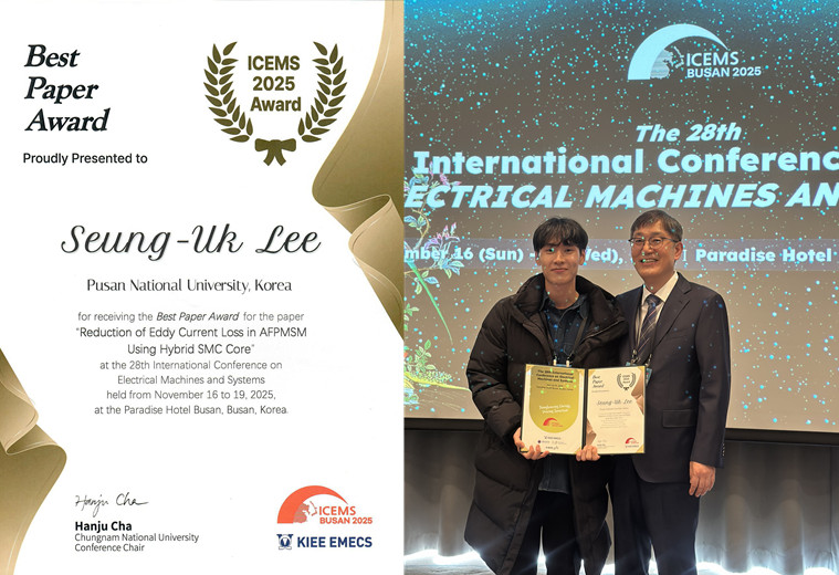 대학원 24학번 이승욱 외 2인 국제학회 ICEMS, SCEMS Award 수상